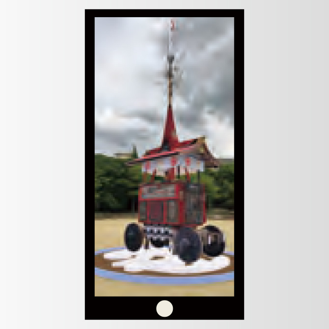 函谷鉾ARのAR対応スマートフォンで見た閲覧イメージ