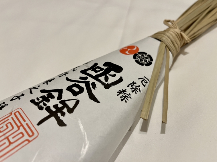 厄除け粽1