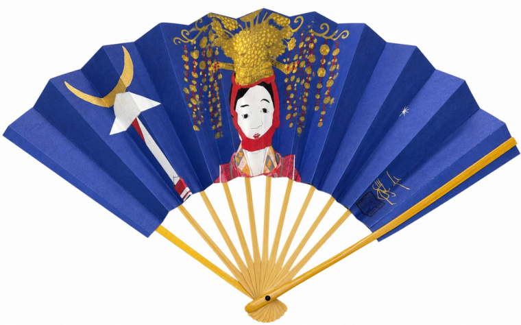 扇子　大1