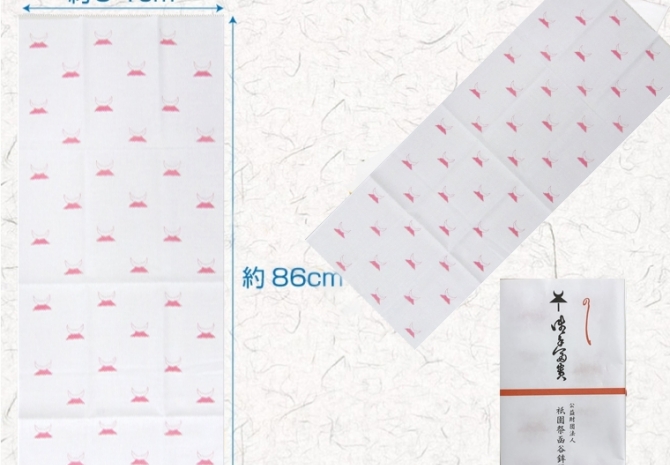 鉾頭手拭い